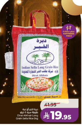available at LULU Hypermarket in KSA, Saudi Arabia, Saudi - Hail