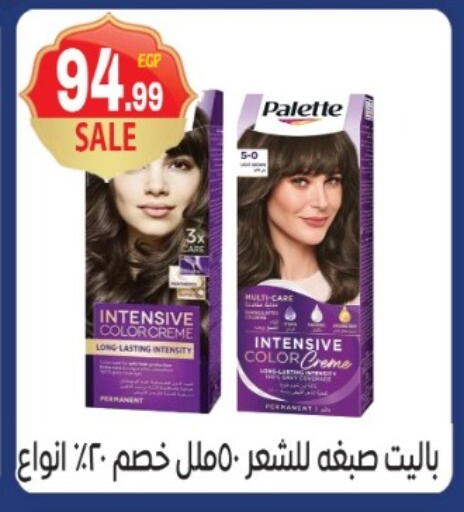 available at أولاد المحاوى in Egypt - القاهرة