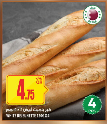 available at Al Meera in Qatar - Al-Shahaniya