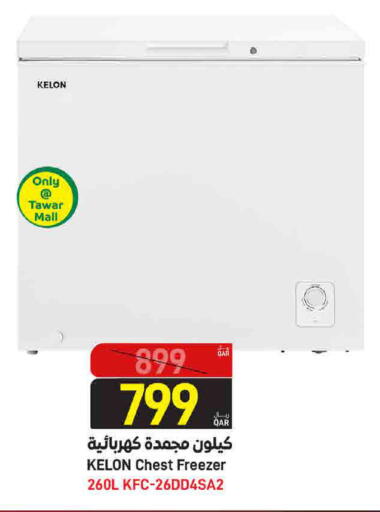 available at ســبــار in قطر - الوكرة