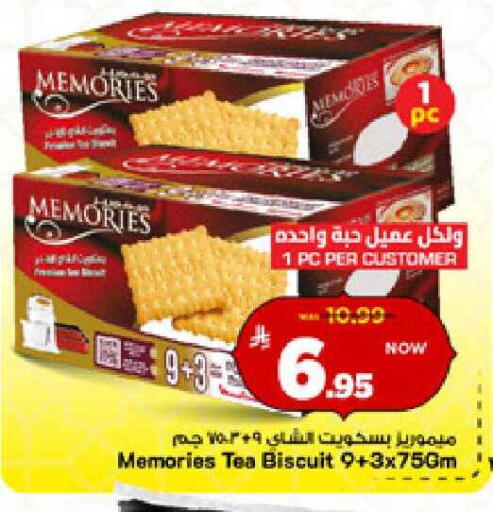 available at مارك & سيف in مملكة العربية السعودية, السعودية, سعودية - الأحساء‎