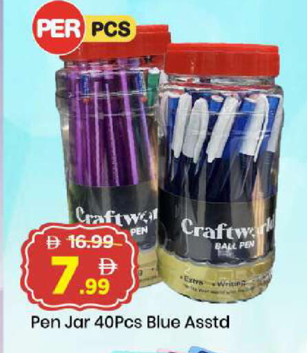 available at Mark & Save in UAE - Dubai