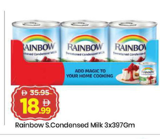 available at Mark & Save in UAE - Sharjah / Ajman