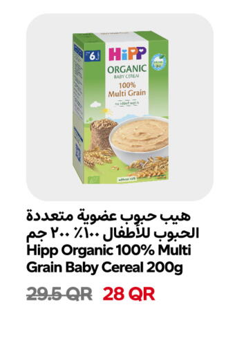 available at Snoomart in Qatar - Al Khor