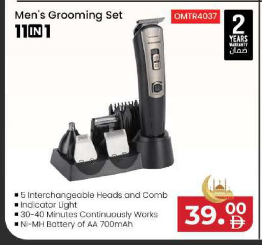 available at مارك & سيف in الإمارات العربية المتحدة , الامارات - الشارقة / عجمان