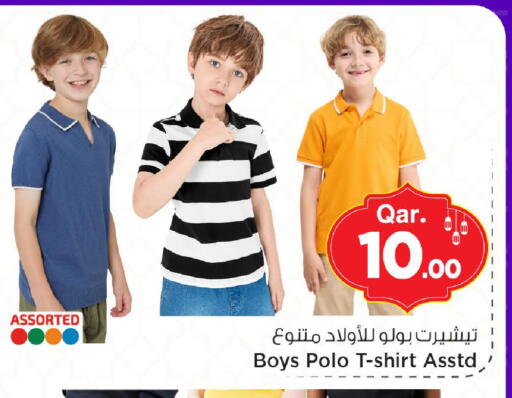 available at Mark & Save  in Qatar - Al Wakra