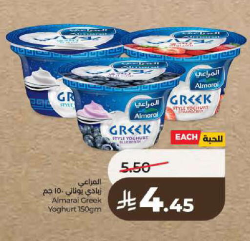 available at لولو هايبرماركت in مملكة العربية السعودية, السعودية, سعودية - حائل‎