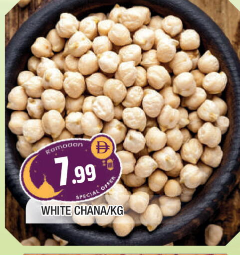 available at المدينة in الإمارات العربية المتحدة , الامارات - الشارقة / عجمان