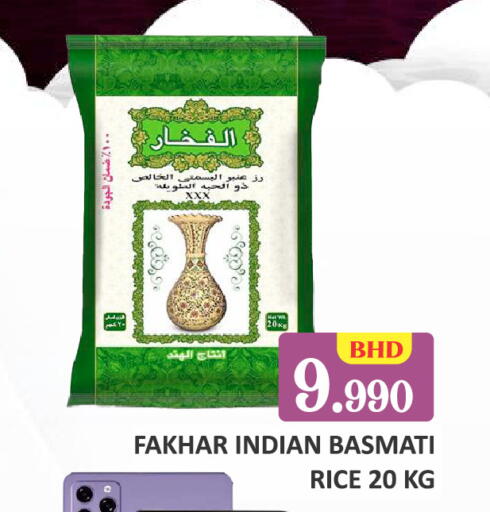 available at طلال ماركت in البحرين