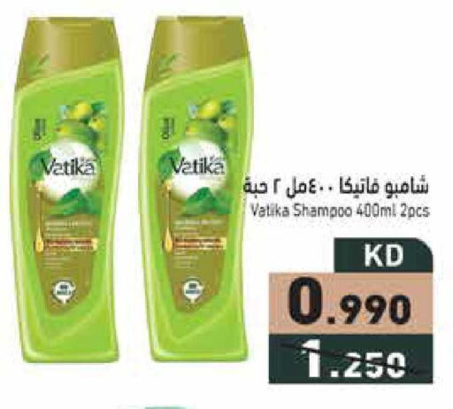 available at  رامز in الكويت - محافظة الأحمدي