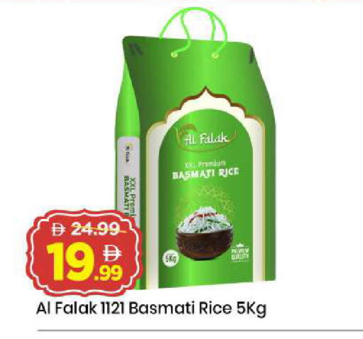 available at Mark & Save in UAE - Dubai