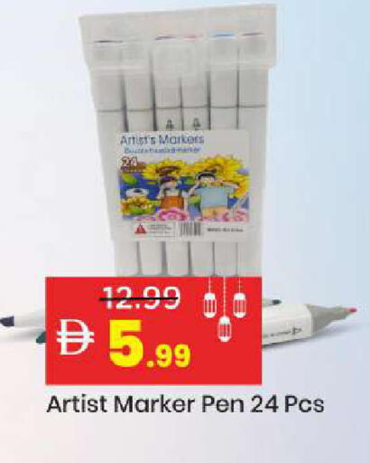 available at Mark & Save in UAE - Sharjah / Ajman