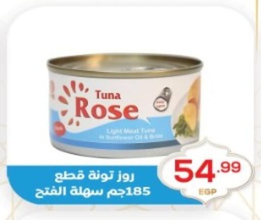 available at أولاد المحاوى in Egypt - القاهرة