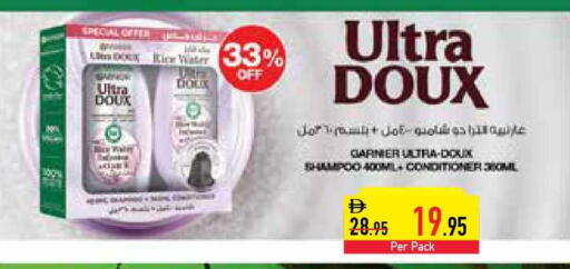 available at Safeer Market in UAE - Ras al Khaimah