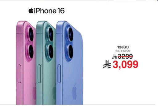 available at Jarir Bookstore in KSA, Saudi Arabia, Saudi - Jazan