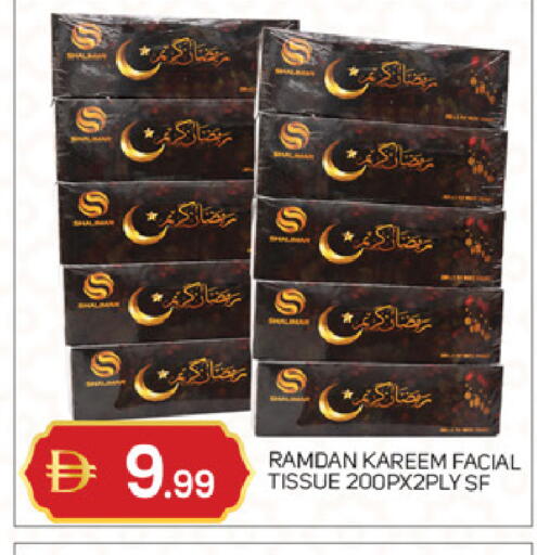 available at TALAL MARKET in UAE - Abu Dhabi