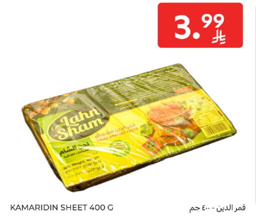 Apricot available at Carrefour in KSA, Saudi Arabia, Saudi - Buraidah