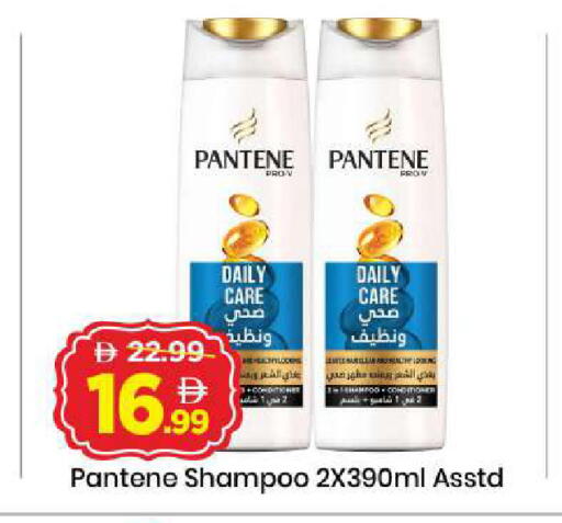 available at مارك & سيف in الإمارات العربية المتحدة , الامارات - دبي