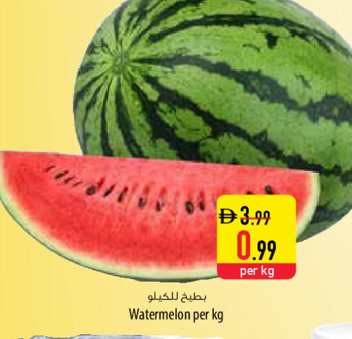 Watermelon available at السفير ماركت in الإمارات العربية المتحدة , الامارات - دبي