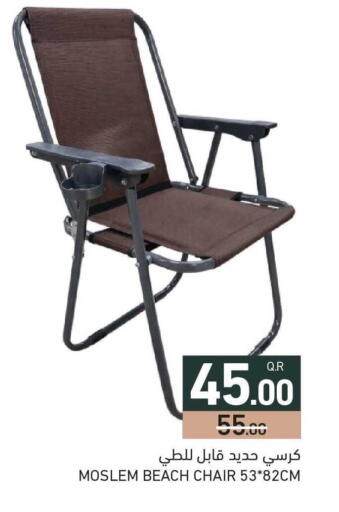 available at Aswaq Ramez in Qatar - Al Wakra