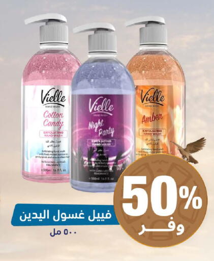 available at United Pharmacies in KSA, Saudi Arabia, Saudi - Ar Rass