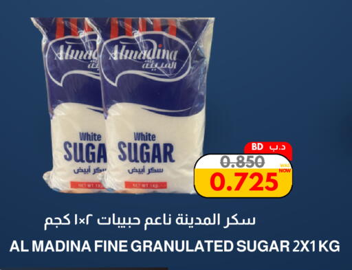 available at مالتي ماركت in البحرين