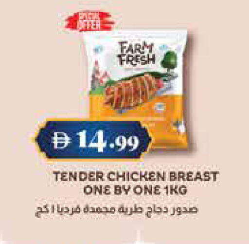 available at Trolleys Supermarket in UAE - Dubai