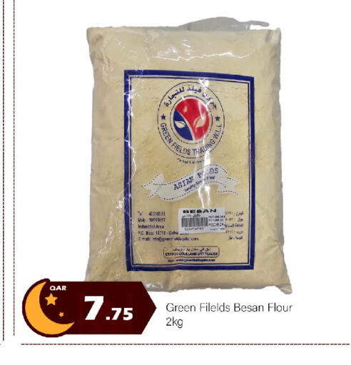 available at جي-ماكس هايبرماركت in قطر - الدوحة