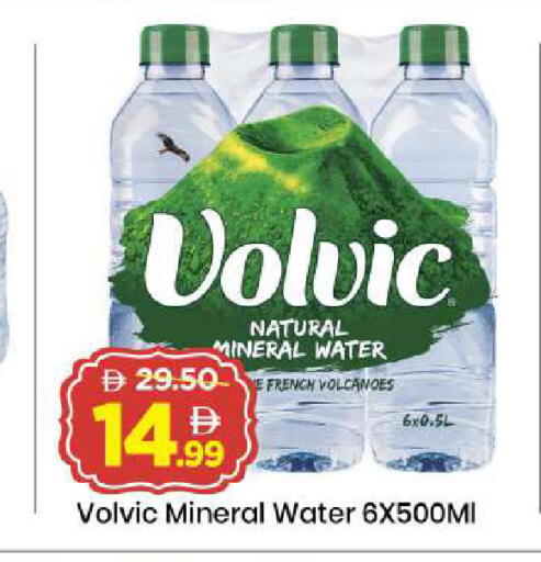 available at مارك & سيف in الإمارات العربية المتحدة , الامارات - دبي