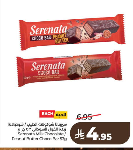 available at لولو هايبرماركت in مملكة العربية السعودية, السعودية, سعودية - المنطقة الشرقية