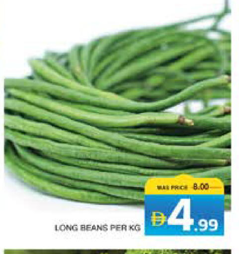 available at Seven Emirates Supermarket in UAE - Abu Dhabi