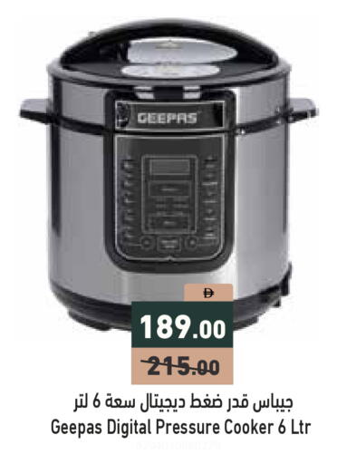 available at Aswaq Ramez in UAE - Ras al Khaimah