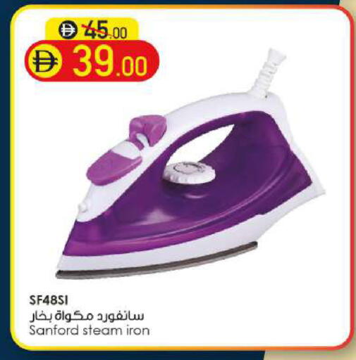 available at Mark & Save in UAE - Sharjah / Ajman