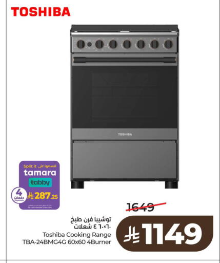 available at لولو هايبرماركت in مملكة العربية السعودية, السعودية, سعودية - سيهات