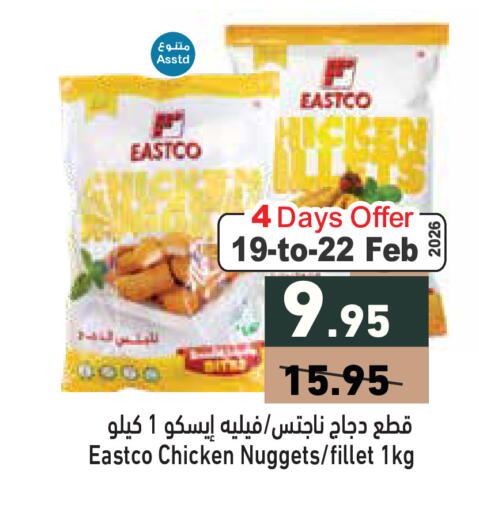 available at Aswaq Ramez in UAE - Dubai