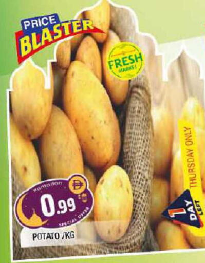 Potato available at المدينة in الإمارات العربية المتحدة , الامارات - الشارقة / عجمان