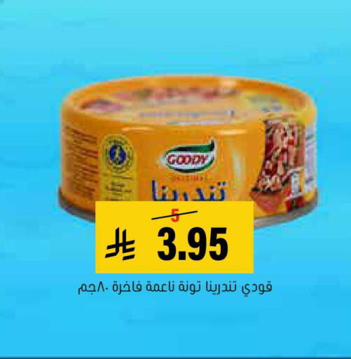 available at العامر للتسوق in مملكة العربية السعودية, السعودية, سعودية - الأحساء‎