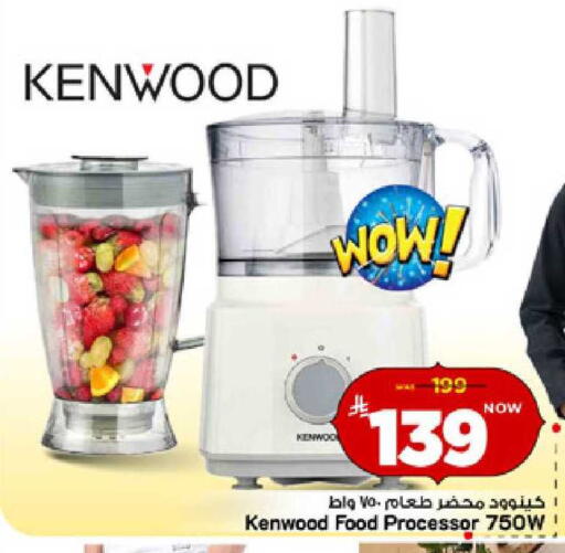 available at مارك & سيف in مملكة العربية السعودية, السعودية, سعودية - الأحساء‎