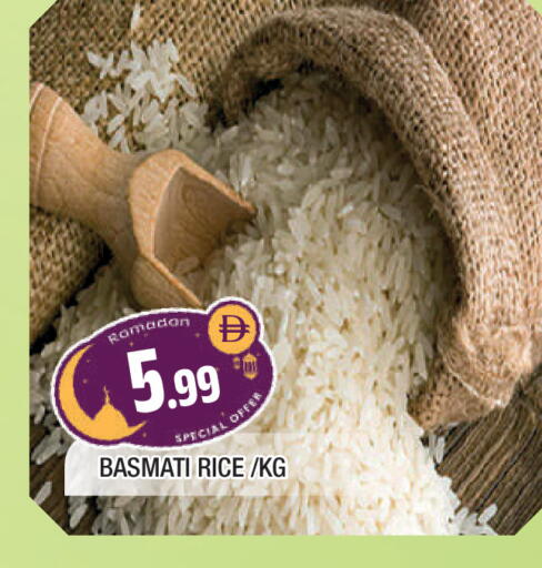 available at المدينة in الإمارات العربية المتحدة , الامارات - الشارقة / عجمان