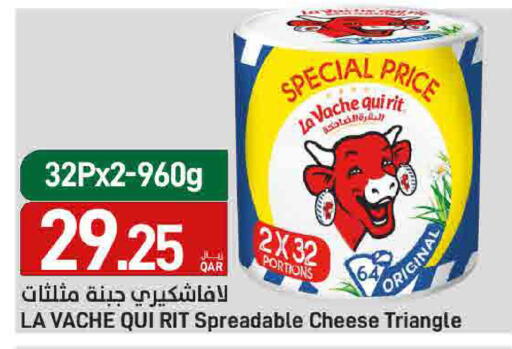 available at SPAR in Qatar - Doha