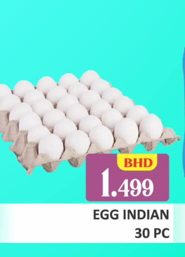 available at Talal Markets in Bahrain