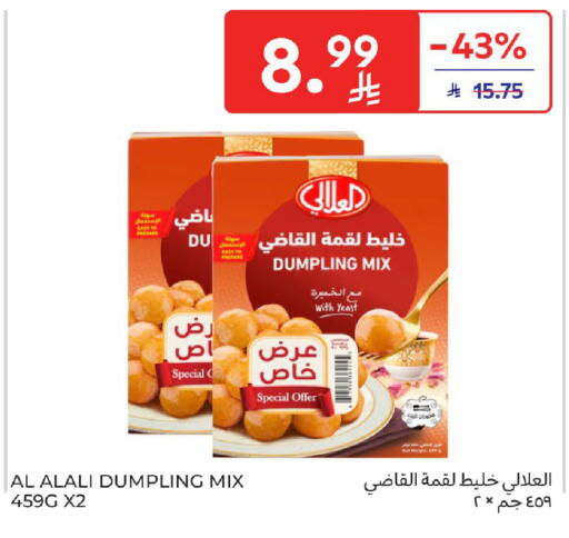 available at Carrefour in KSA, Saudi Arabia, Saudi - Buraidah