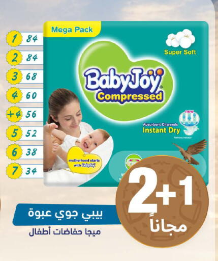 available at United Pharmacies in KSA, Saudi Arabia, Saudi - Khamis Mushait