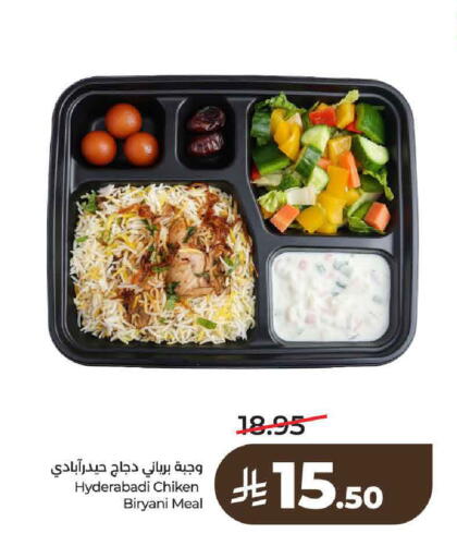 available at لولو هايبرماركت in مملكة العربية السعودية, السعودية, سعودية - الرياض