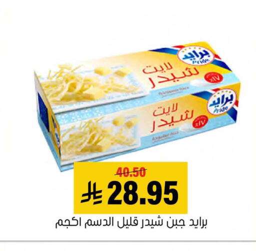 available at العامر للتسوق in مملكة العربية السعودية, السعودية, سعودية - الأحساء‎