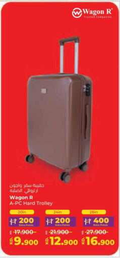 available at لولو هايبر ماركت in الكويت - محافظة الأحمدي