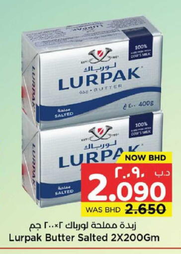 available at NESTO  in Bahrain