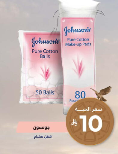 available at United Pharmacies in KSA, Saudi Arabia, Saudi - Ar Rass