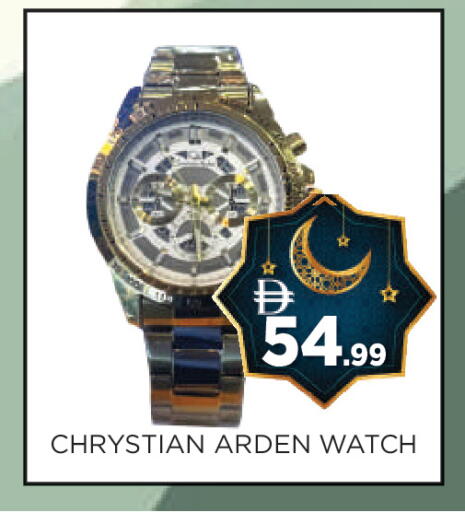 available at عين المدينة هايبرماركت in الإمارات العربية المتحدة , الامارات - الشارقة / عجمان