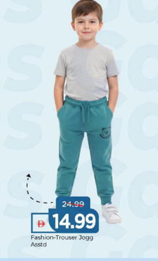 available at مارك & سيف in الإمارات العربية المتحدة , الامارات - الشارقة / عجمان